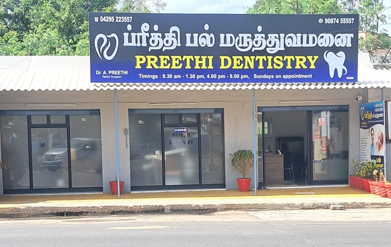 Dental Clinic Exterior